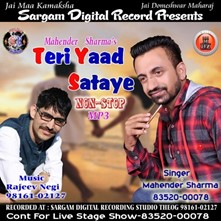 Teri Yaad Sataye-Non Stop